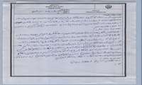 گزارش واگذاری سهام موسسات به  ایثارگران سازمان جهاد کشاورزی استان مرکزی